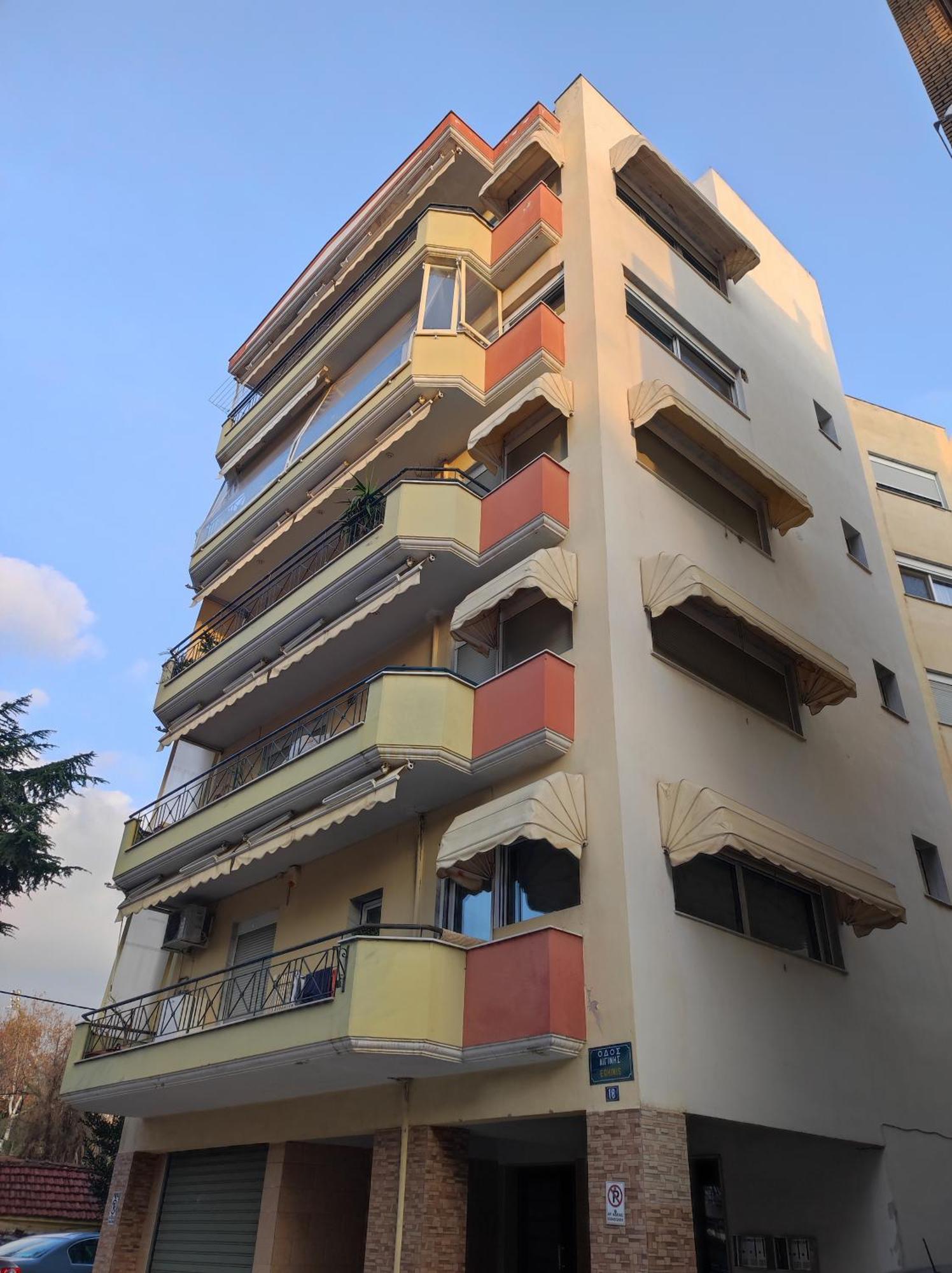 Artemis Apartment *